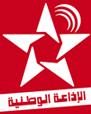Idaa al Watania (Radio Nationale Marocaine)